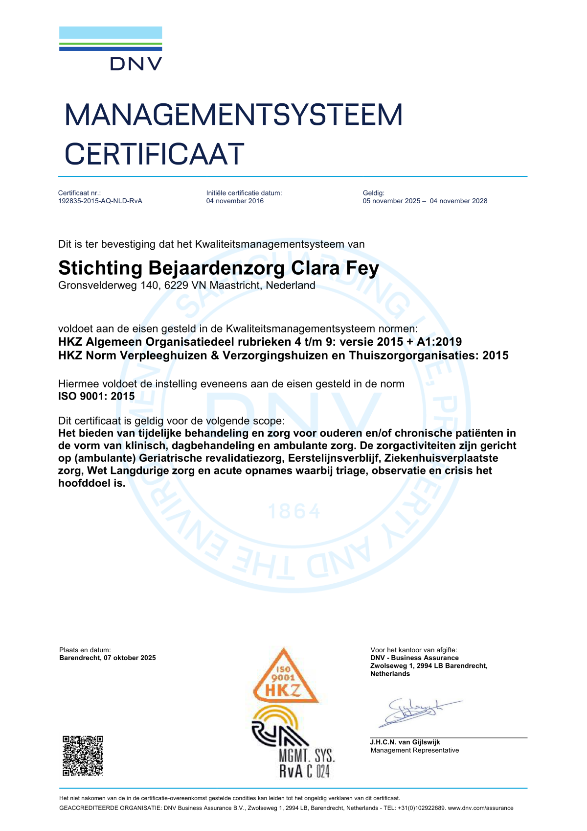HKZ certificaat 2025